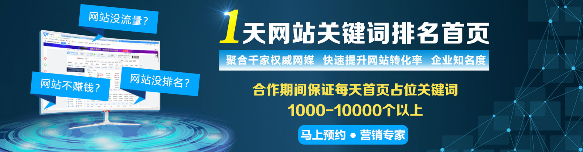 姑苏sem竞价员
