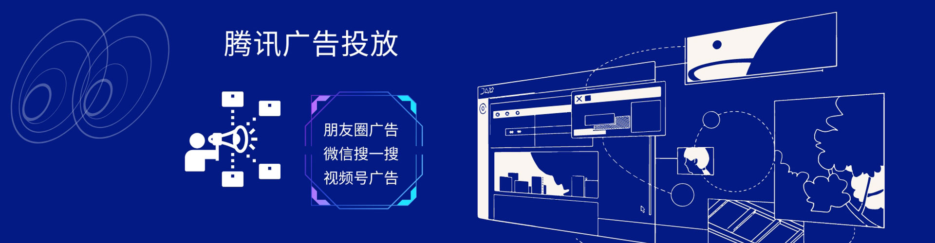 姑苏百度包年竞价