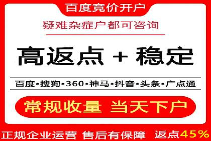 SEM竞价实战案例：提升品牌知名度